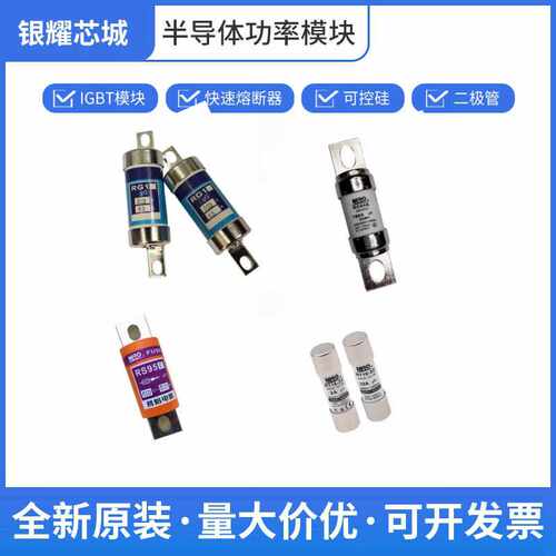 铭熔  RT18-32  原厂出货  破损包退  可开专票