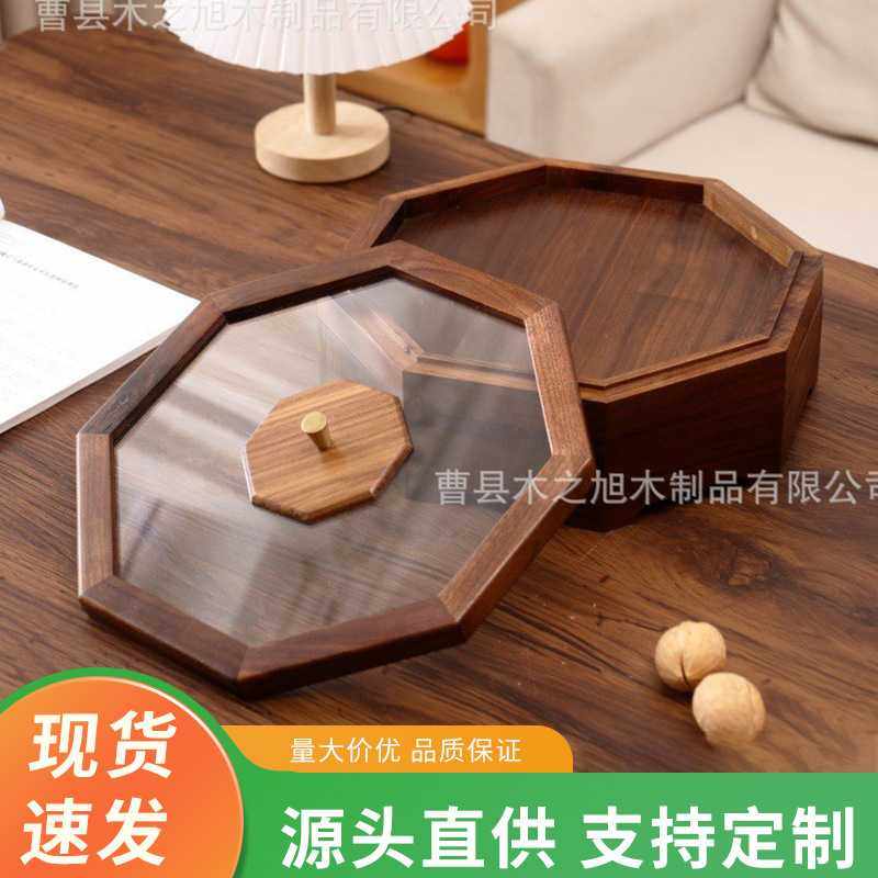 木质中式干果盒婚庆坚果零食盒客厅黑胡桃木质糖果桌面收纳木盒,电子元器件市场,其它元器件,淘宝优惠券,粉丝福利购,淘宝优惠卷