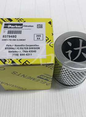 厂家供应液压滤芯937948Q