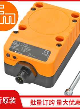 IFM易福门电感式接近开关IGS240现货