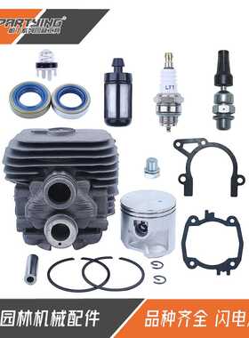 50mm汽油切割机TS410 TS420 气缸总成4238 020 1202