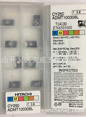 HITACHI铣刀片CY250 ADMT100308L /CY250 ACMT100308R r0.8