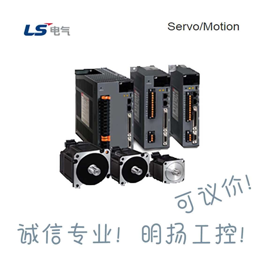 LS伺服驱动器L7SA008U  750W  220VAC  三相 L7S系列