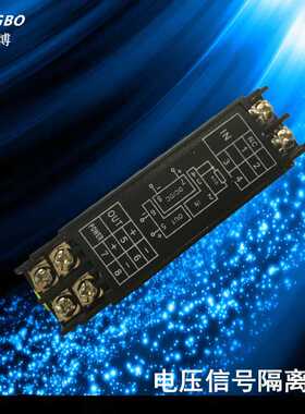 供应WS1520电压信号变送器 AC0-500V/DC4-20MA交流电压信号变送器