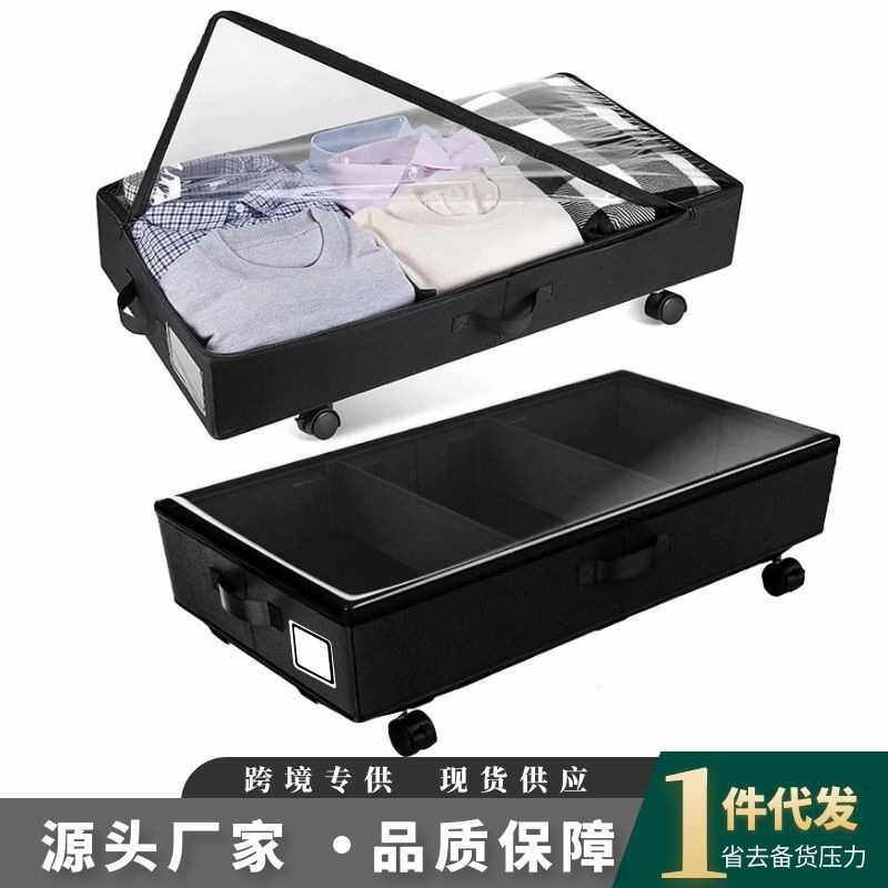 跨境折叠床底收纳箱收纳整理布艺带盖防尘可视整理带轮收纳储物箱