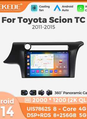 适用于Toyota Scion TC 2011-2015丰田 9寸安卓汽车导航仪carplay
