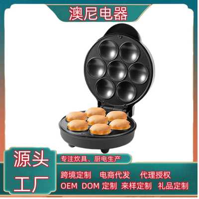 跨境110V/220V电饼铛蛋糕早餐机电烤盘机三明治机Burger Maker