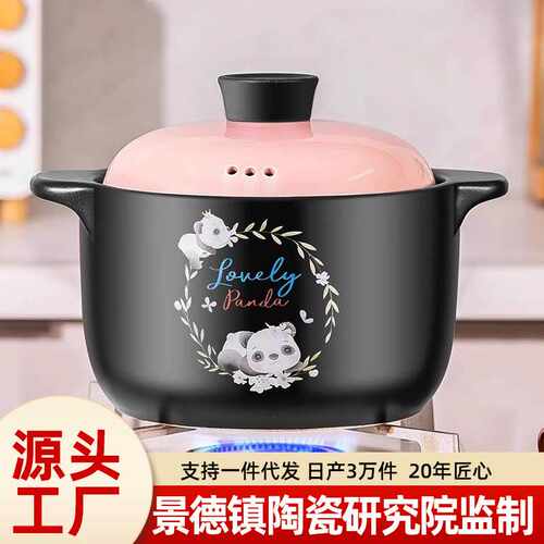 竹报平安锅陶瓷砂锅煲汤用砂锅煤气灶款家用耐高温瓦罐炖汤石锅
