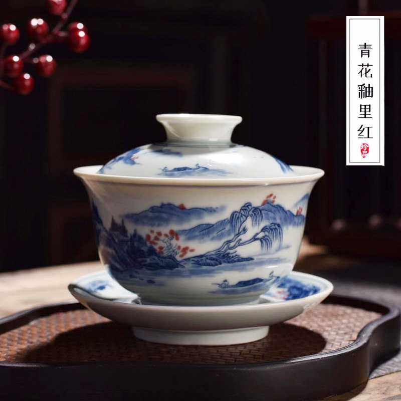 青花釉里红三才盖碗单个泡茶杯大号仿古釉下彩陶瓷敬茶碗功夫茶具