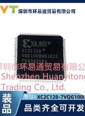 原装 XC2C128-7VQG100I 封装TQFP-100 CPLD-复杂可编程逻辑器件