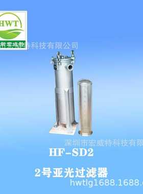 顶入式法兰工业废水专用过滤器Roof type bag filter打磨水过滤器