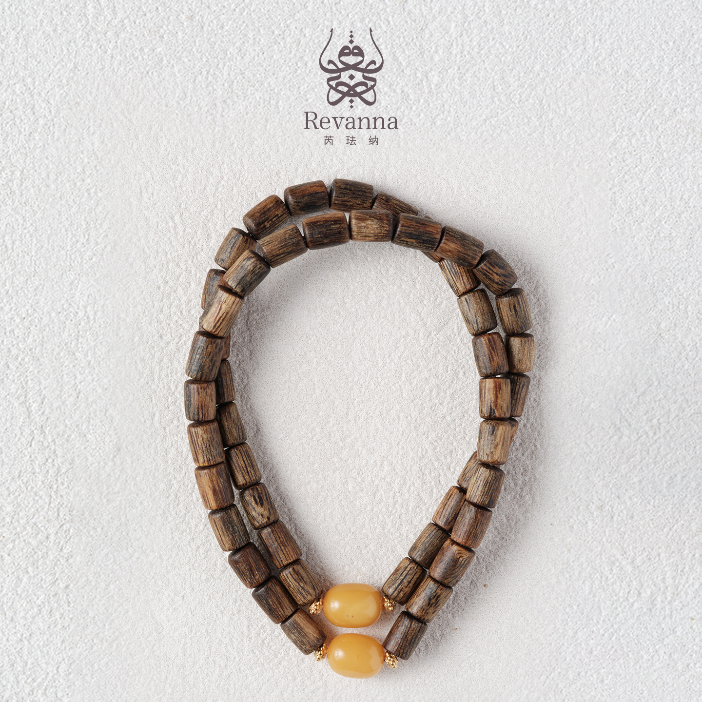 Revanna沉香随形 DIY  蜜蜡双圈手串  【蜜裹霞】