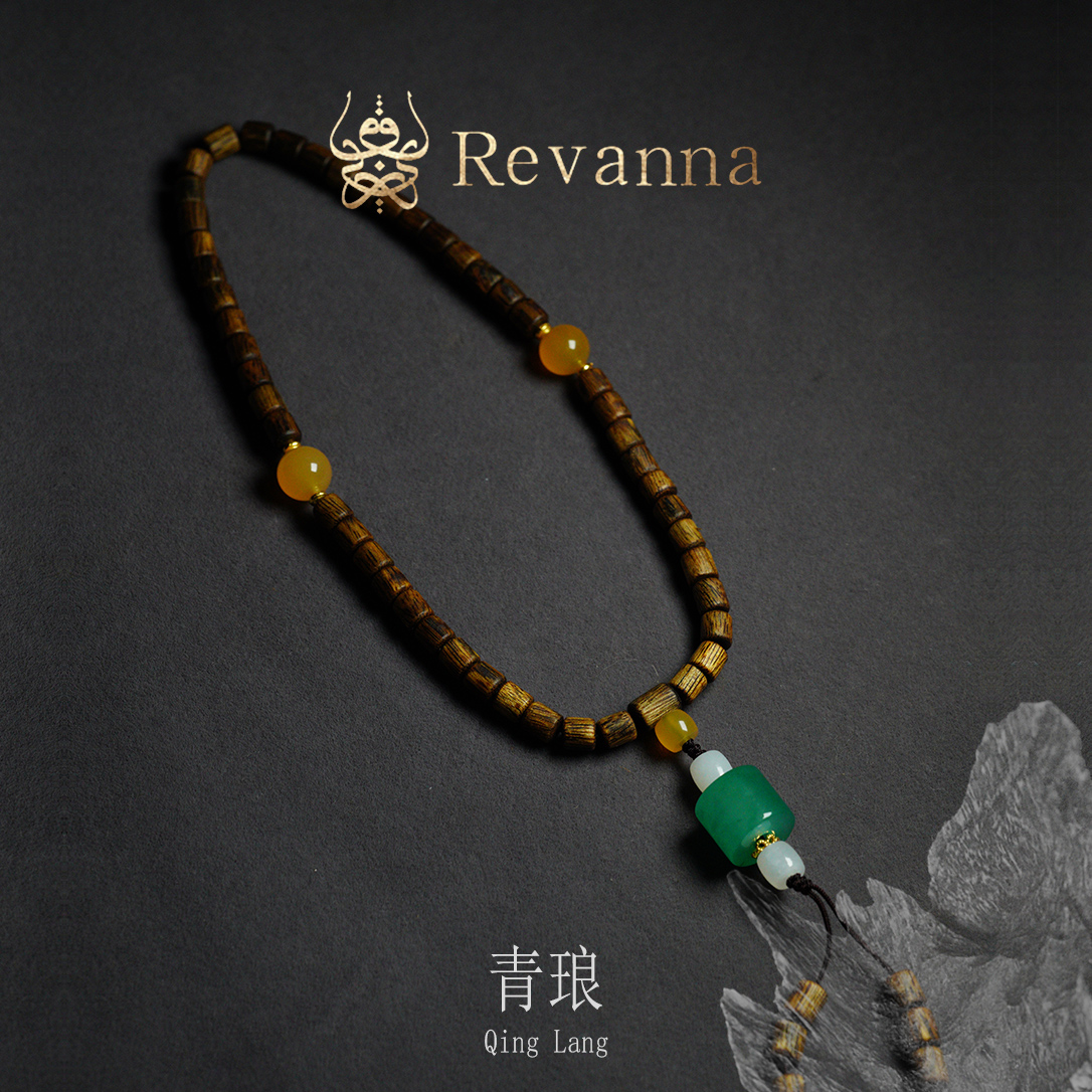 REVANNA「青琅」沉香随形 非洲翠和田玉石英质玉车挂