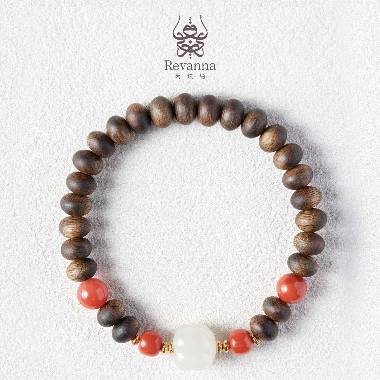 Revanna「新禧」沉香苹果珠和田玉南红单圈手串