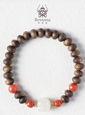 Revanna「新禧」沉香苹果珠和田玉南红单圈手串