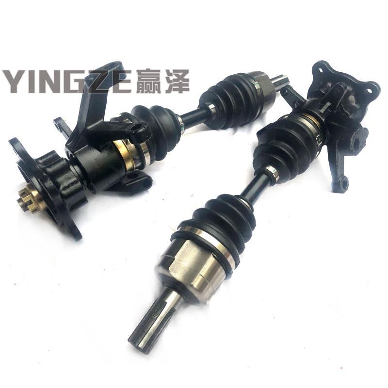 DIY四轮卡丁车沙滩车改装配件四驱万向轴球笼前桥驱动轴 羊角法兰