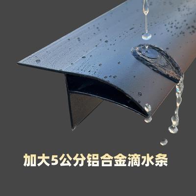 黑色外墙屋檐滴水线铝合金5公分上檐口老鹰嘴窗台下檐口防水线条