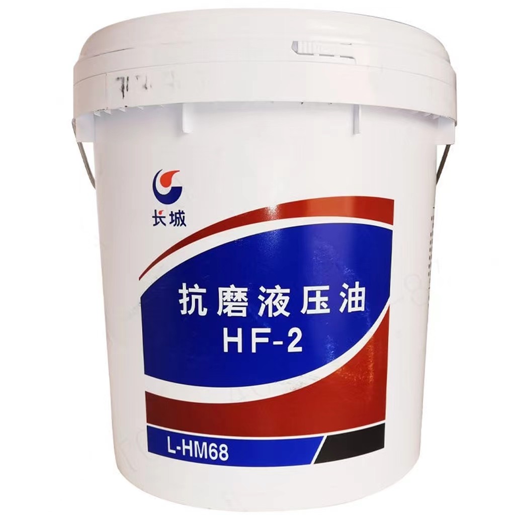 长城卓力普力抗磨液压油46号68号挖掘机叉车铲车L-HM16L大200升