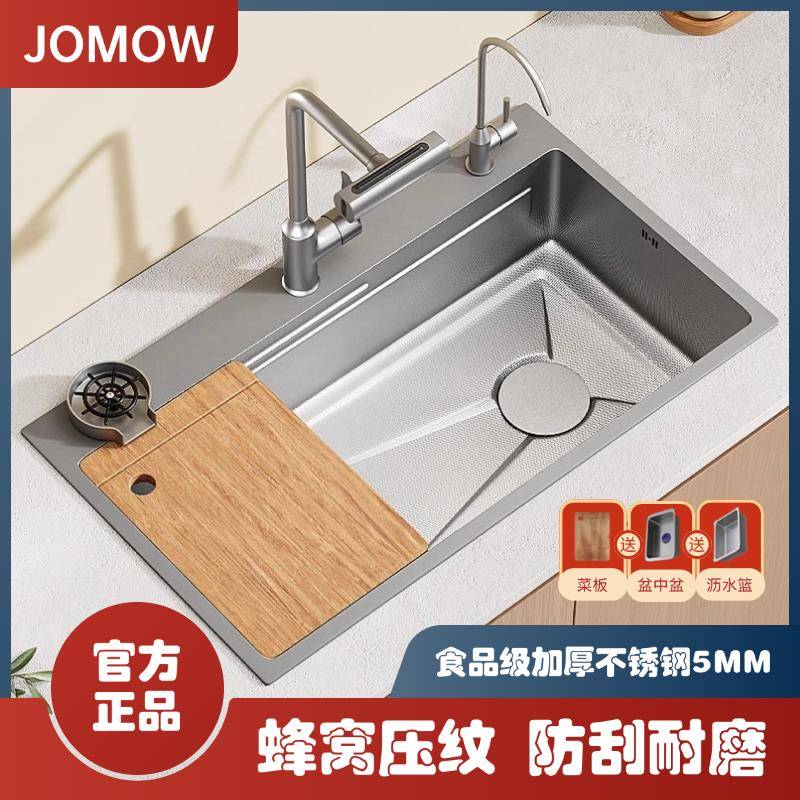JOMOW加厚蜂窝304不锈钢大单槽水槽家用压纹厨房洗菜盆台下洗碗池
