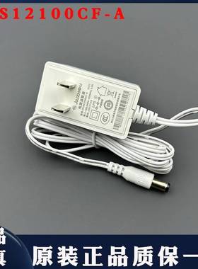 原装JIUZHOU九州电子DC 12V1A白色电源适配器 型号:DYS12100CF-A
