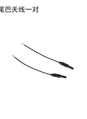 5.8g猪尾巴数字图传天线 DJI O4/O3 airunit数字图传穿越机天线