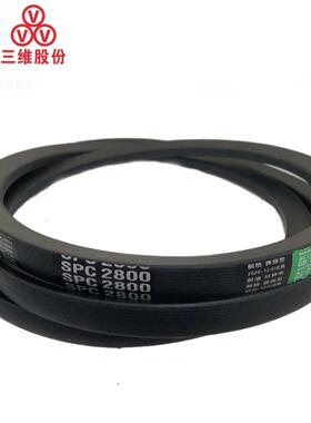 三维三角带Spc型3180-3810橡胶输送带B型a型D型工业机械齿形带
