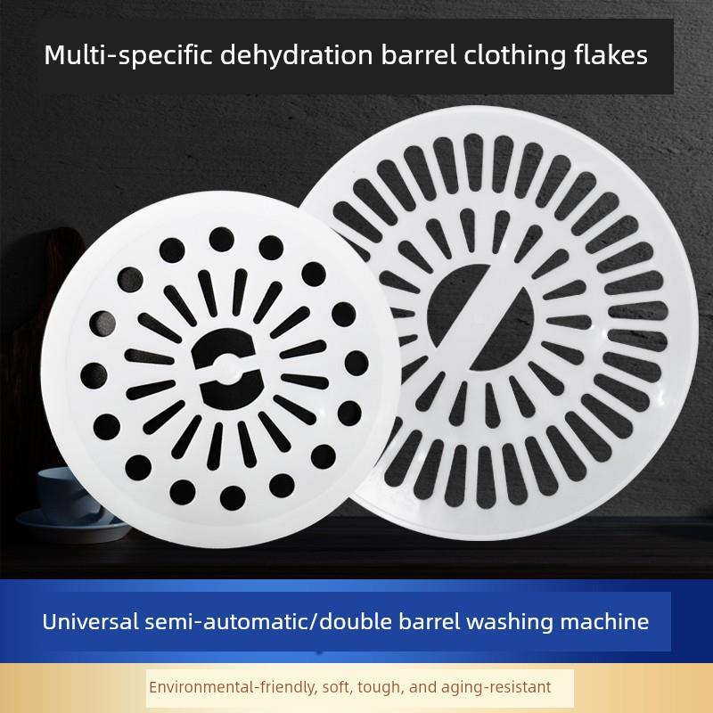 采购产品双桶洗衣机配件，脱水桶，晾衣夹垫，干燥配件，老式耐用