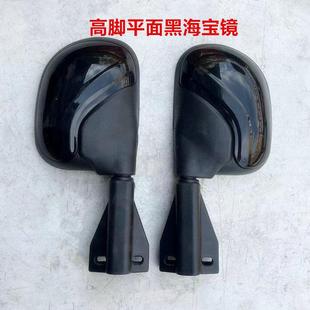 电动三轮车新海宝金迪反光镜棚车全封闭倒车镜后视镜篷车反光镜