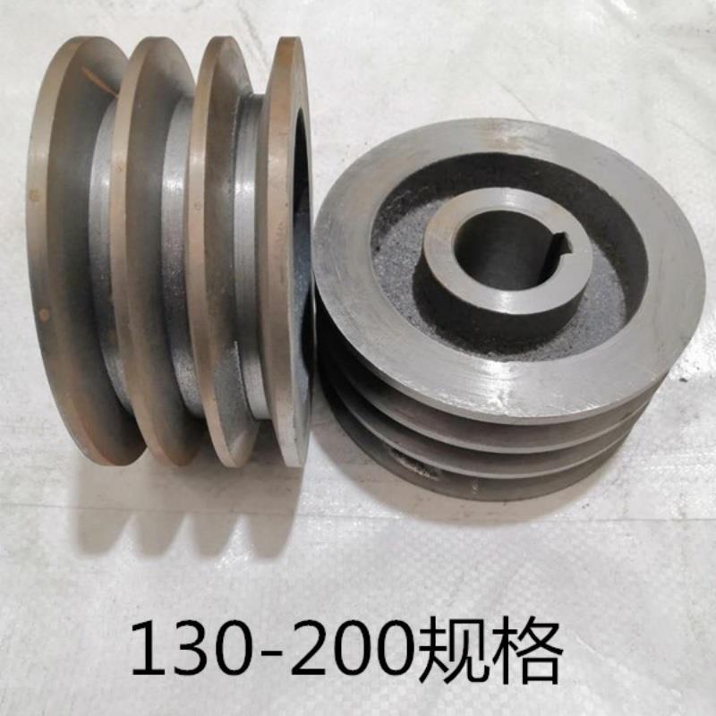 三槽皮带轮a型b型3槽皮带轮国标 电机皮带轮减速机 120-200外径