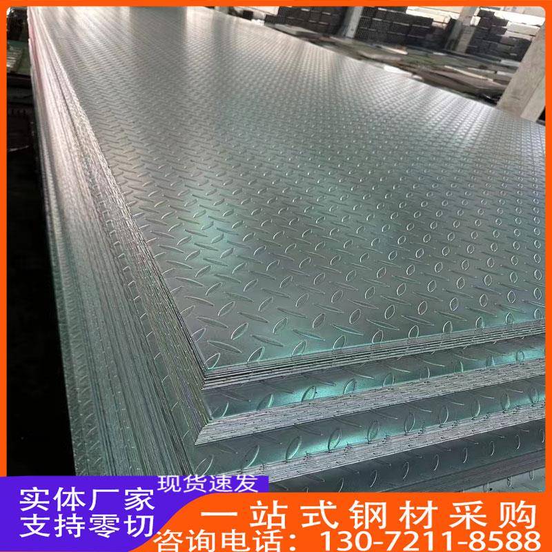 S275JR扁豆花纹钢板S235JO角钢A36 S460NL S355ML欧标扁钢SS400板