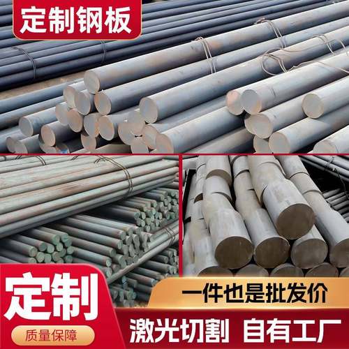 45号40cr圆钢棒 实心42crmo冷拉合金圆钢gc551钢材65mn加工切割