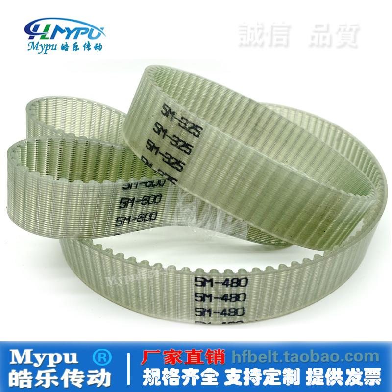 钢丝同步带 HTD5M-460/465/475/570/575/580/600/625/650/670/695