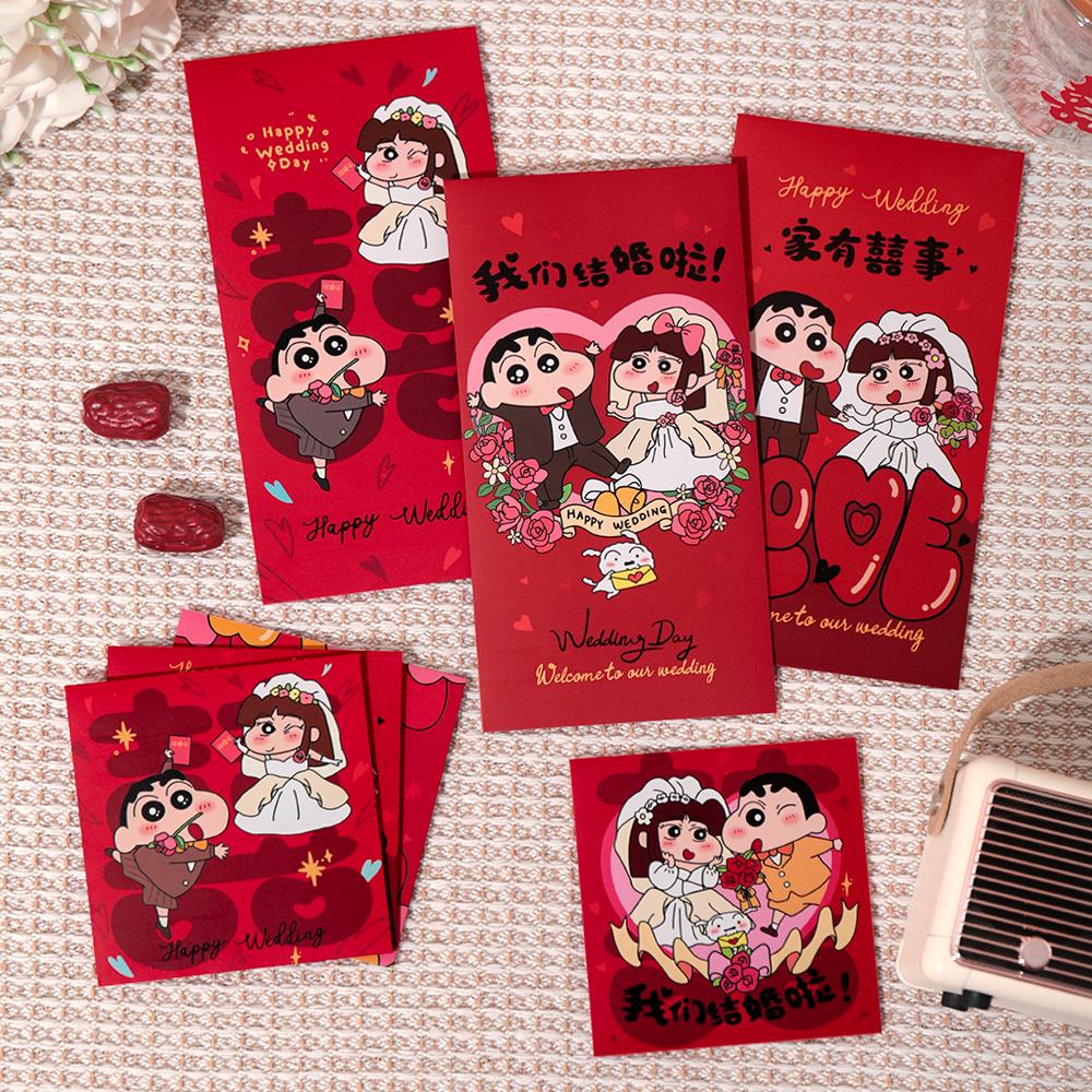 接亲堵门小红包结婚专用小新婚礼个性创意塞门红包袋利是封小喜包