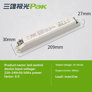 三雄极光筒灯射灯吸顶灯面板Led恒流驱动电源更换原装配件