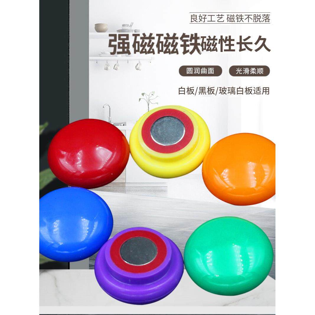 强磁铁 圆形 高强力 钕铁硼永磁 玻璃白板强磁扣 黑板强磁粒3厘米