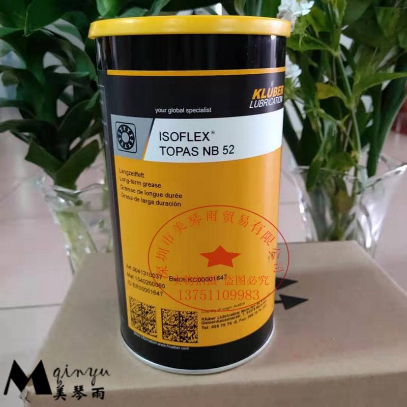 KLUBER ISOFLEX TOPAS NB 52高速油脂 轴承润滑脂克鲁勃 NBU15/12