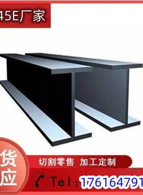 Q355D槽钢Q355DH型钢Q355C耐低温H型钢槽钢Q345D/Q355E低温H型钢