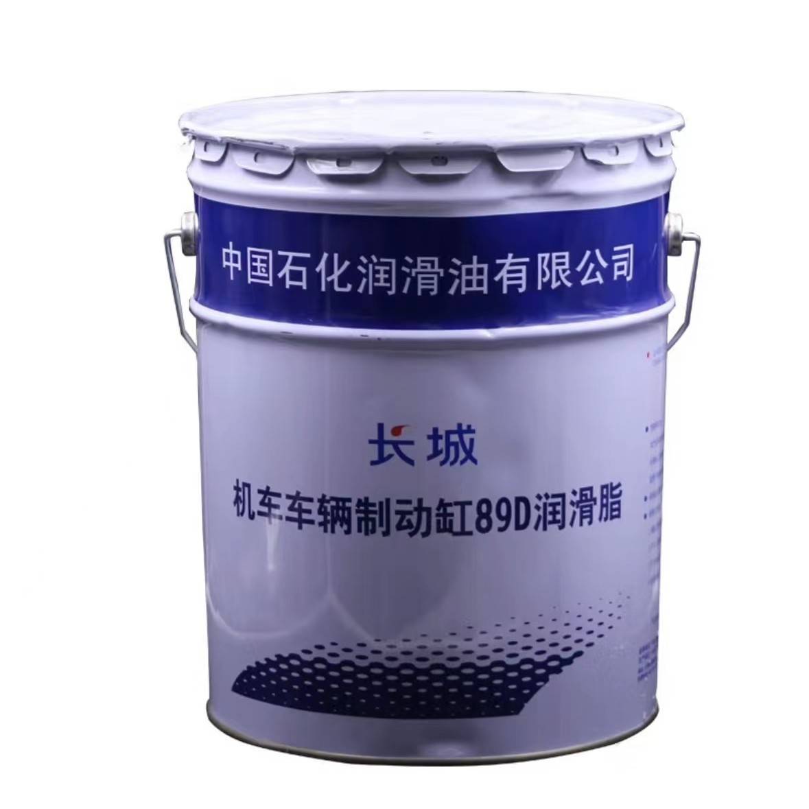 长城机车车辆制动缸89D润滑脂/长城89M毛毡浸润脂/铁路黄油/17KG