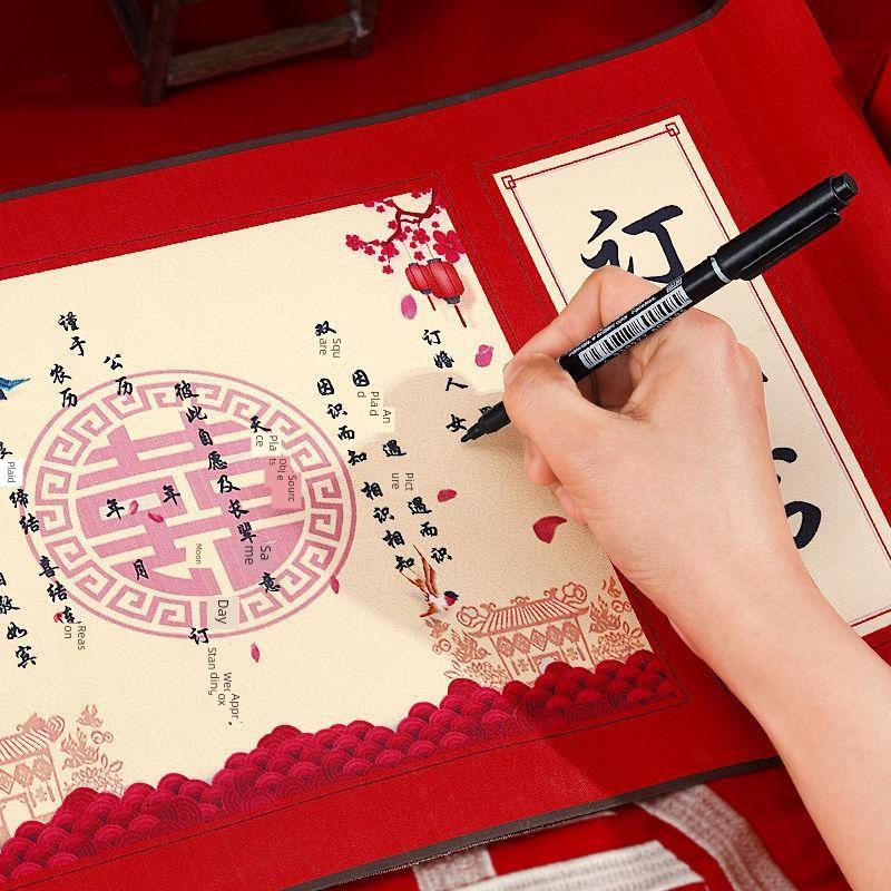 订婚书覆古卷轴订婚书网红手写送日子圣旨卷轴结婚下聘书