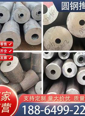 圆钢掏孔45号圆棒空实心加工40Cr/65Mn/38CrMoAI圆棒钻孔通孔深孔