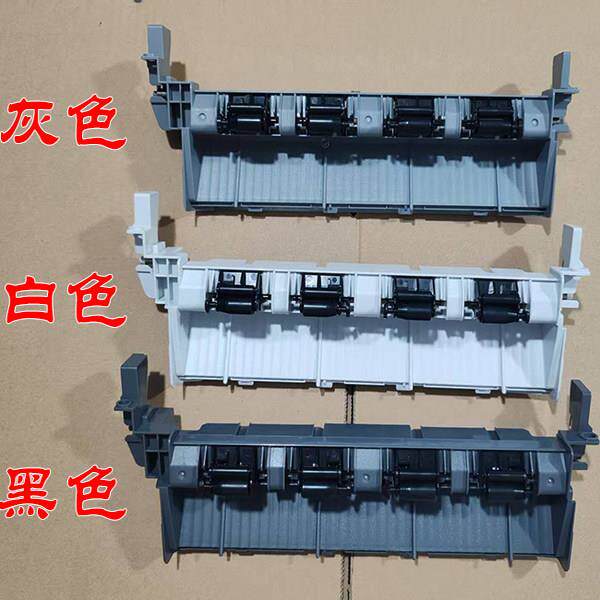 兄弟7080 7080D出纸轮7380 7480出纸杆7880DN 7180DN排纸轮排纸杆图片