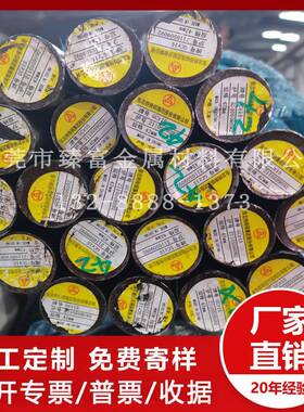 GCr15轴承钢板材SUJ2研磨棒软硬轴100Cr6冷拉光圆棒1.3505圆钢管