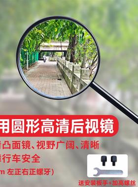 九号电动车N70C/80C/90C/E70C/80C/A/B/C/F90/BMAX反光镜 后视镜