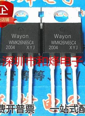 WMK26N65C4 仓库现货 650V MOS场效应管二三级管 TO-220 优先发货