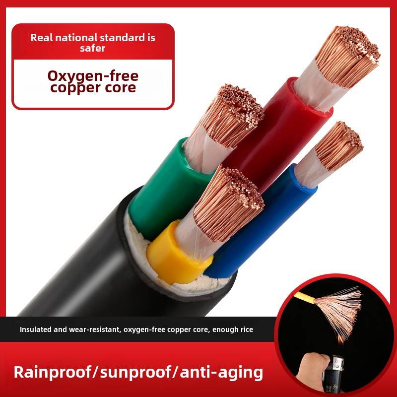 RVVZ国标铜芯软芯电缆线3 4 5芯10 16 25 35 50平方三相vvr软电缆