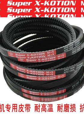 高速耐高温齿形皮带螺杆空压机XPA1180 1207 1257 1357 1432 1500