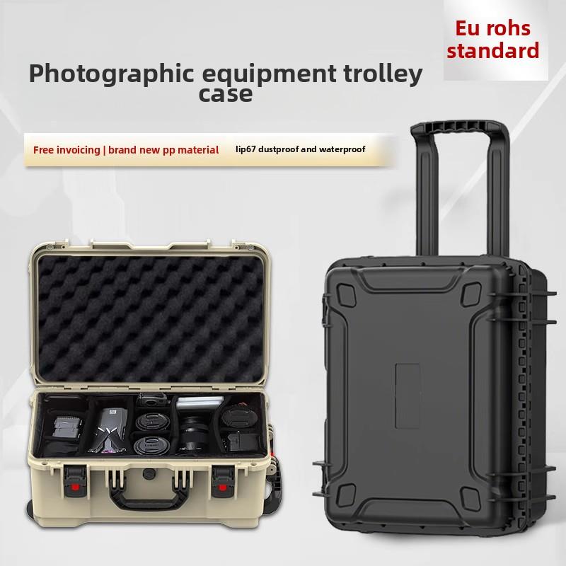 手提式工具箱手推车式防水加厚保险箱摄影器材保护箱塑料工具设备