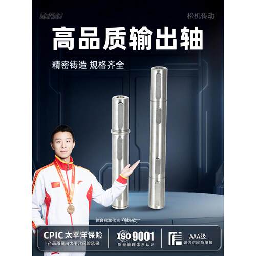 NMRV减速机配件单/双出轴输出轴rv30/40/50/63/75/90/110/130/150
