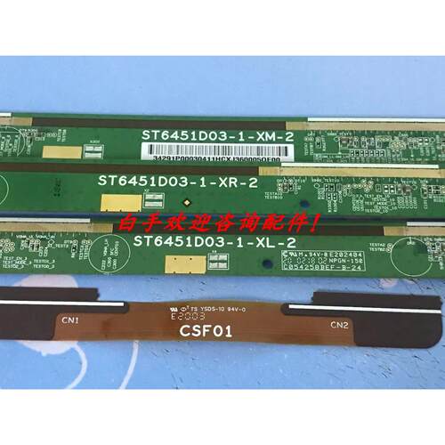 ST6451D03-1-XM-2 ST6451D03-1-XR-2 ST6451D03-1-XL-2 一套价