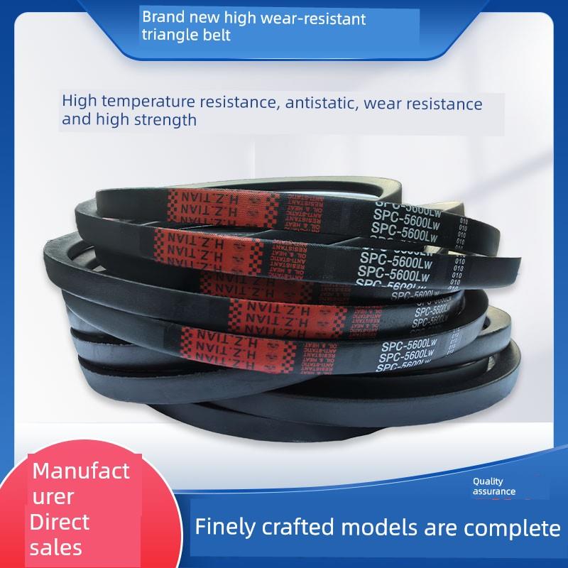 海中天三角带传动皮带A型420-3050负压风机洗衣机农机空压机皮带